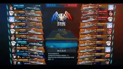 战舰征服阵容搭配