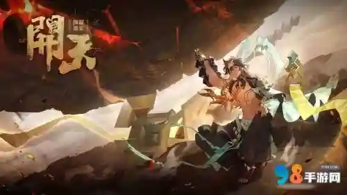 盘古搭配阵容
