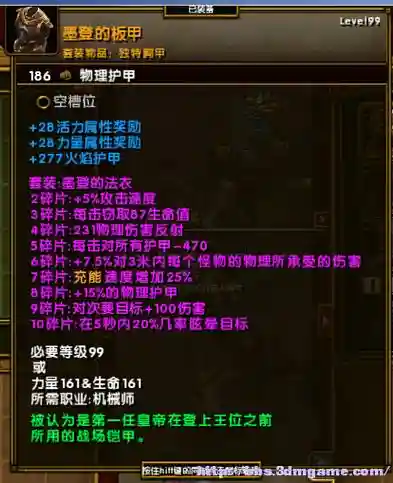 火炬之光2怎么武器附魔