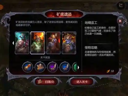 暗黑血统阵容