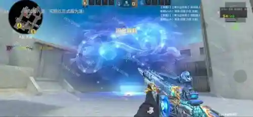 火线精英武器特效消失了