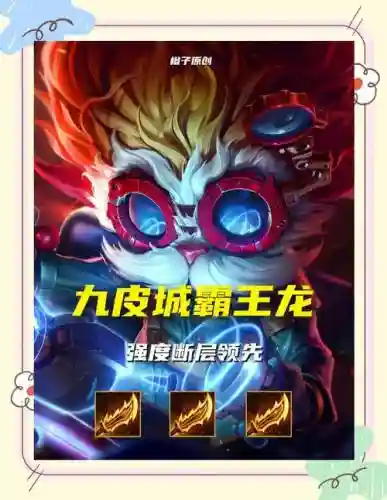 霸王龙阵容推荐搭配