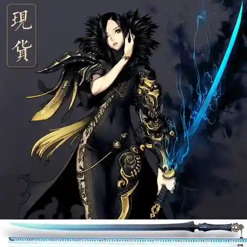 剑灵秦天武器多少钱