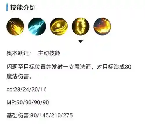 ez技能范围插图