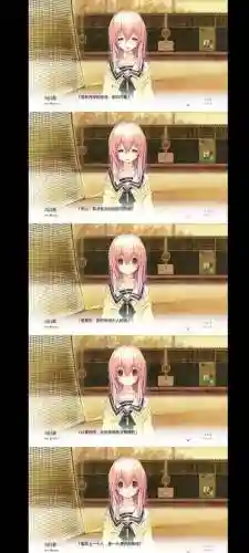 君与彼女之恋攻略葵插图