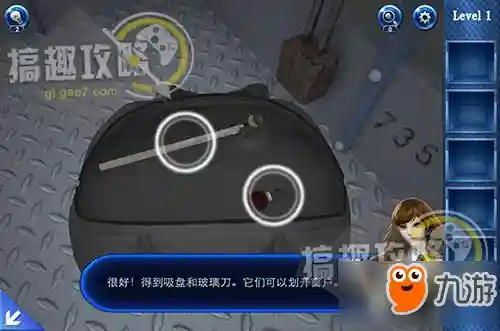 越狱密室逃亡6第关攻略_1插图