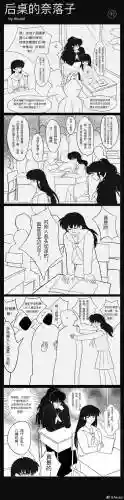 奈落的孩子+攻略插图