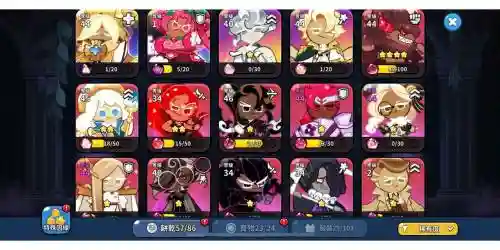 小姜阵容_1
