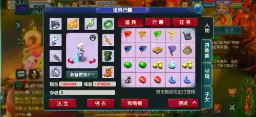 梦幻西游平民玩家赚钱pc_1插图