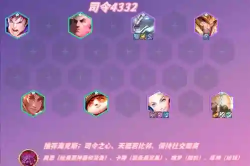 新阵容运营