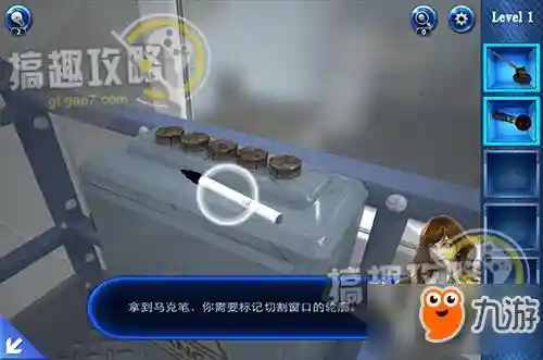 越狱密室逃亡6第关攻略_1