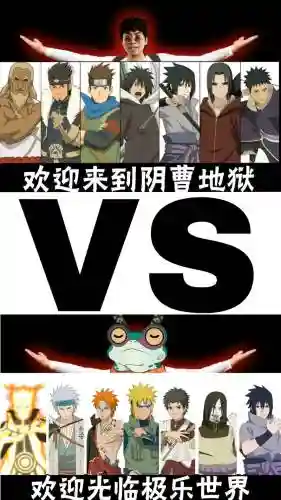 请选择阵容