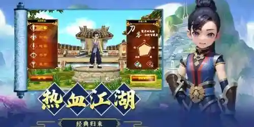 热血江湖手游vip攻略