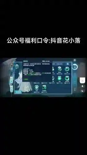 新剑侠情缘伙伴技能插图