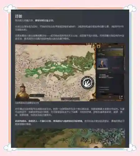 三游牧阵容