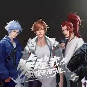 守约李白阵容搭配