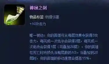 文森特虐血池装备插图