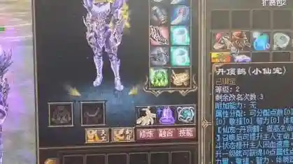蜀门青城用什么装备插图