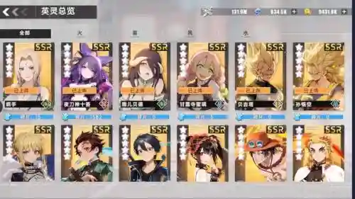 阵容好豪华