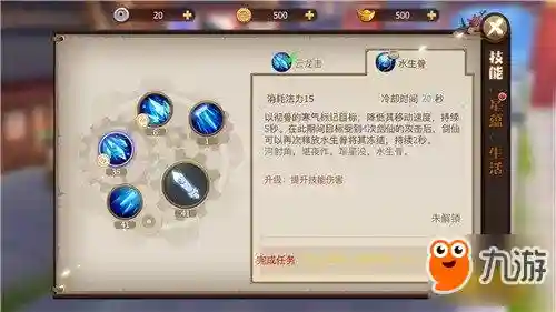 手游技能万剑归宗是_1插图