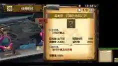 mh4g千刃龙武器插图