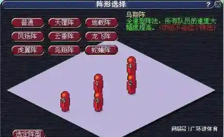 梦幻西游增加20个格子插图