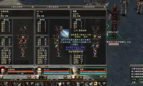 莽荒纪游戏秋叶武器强化最高_1