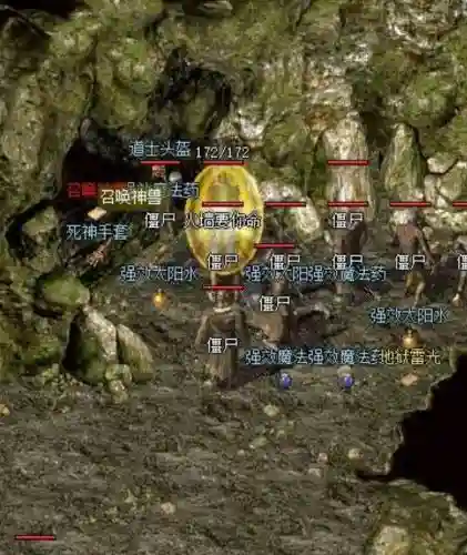 赤月封魔手游攻略_1