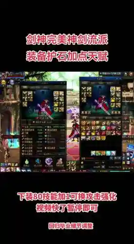dnf装备槽出新位置了插图