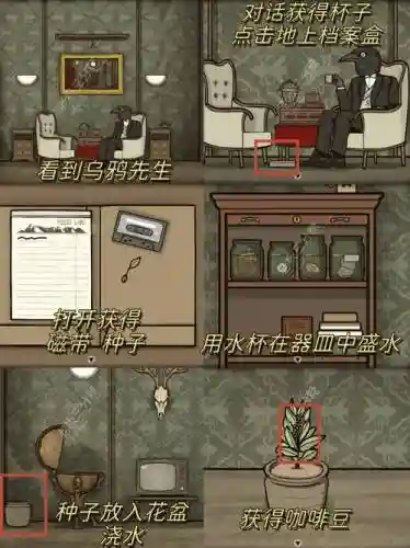 逃离方块攻略虫子_1插图