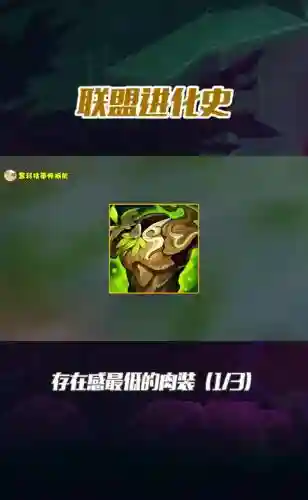 巅峰狂徒有无敌技能吗插图