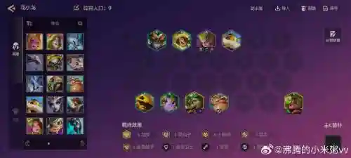 没头阵容
