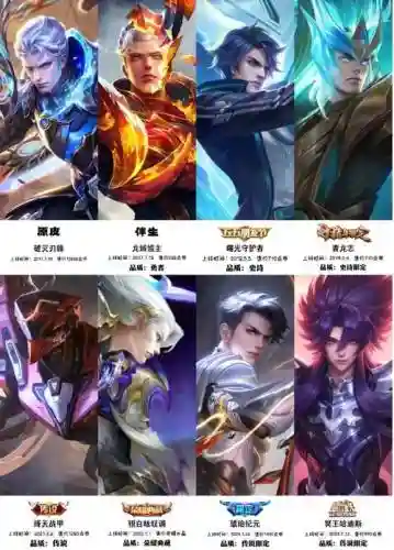 铠爹阵容