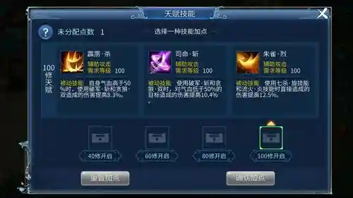 倩女手游129级甲士攻略插图