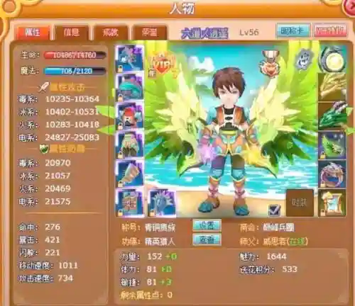 打boss怎么拾装备插图