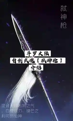起源版本的帝血弑天带什么武器
