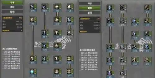 狙翎龙玉技能插图