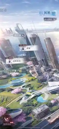 橙光千秋万代民心攻略插图