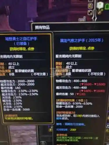 剑皇副武器主武器带什么_1插图