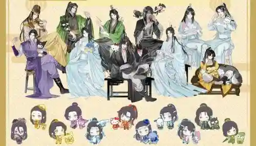 五魔道阵容