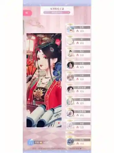 搭配评选赛前20名攻略