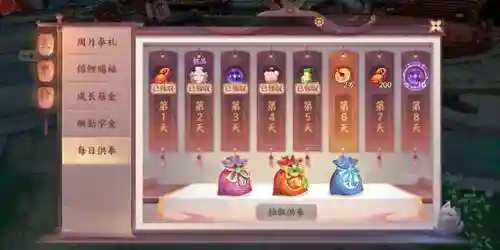 云梦四时歌攒星耀攻略插图