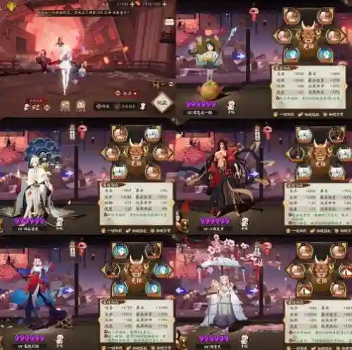 阴阳师里的机械阵容搭配