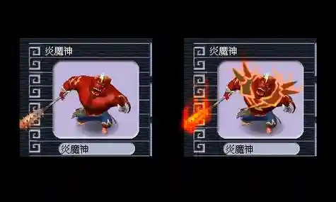 梦幻西游召唤兽进阶炎魔神插图
