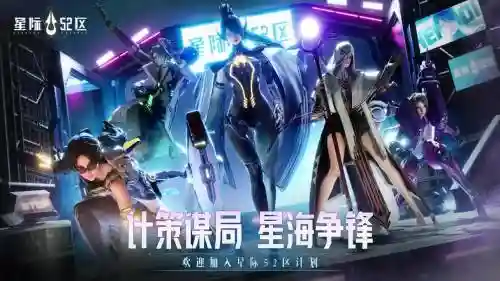 赤潮阵容异能_1插图