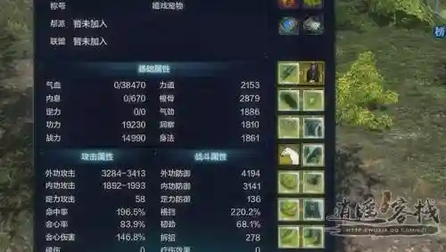 天涯明月刀神武装备怎么弄的插图