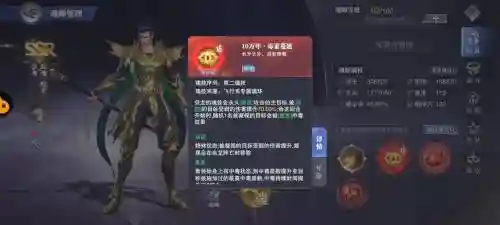 暗器唐三六阵容搭配插图