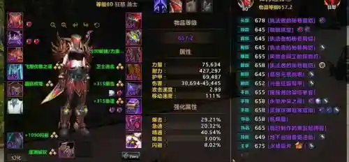 狂暴战怎么拿武器神器