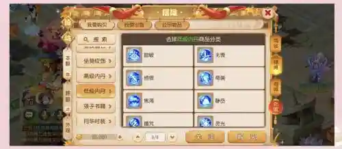 梦幻西游宝宝有内丹能炼妖么