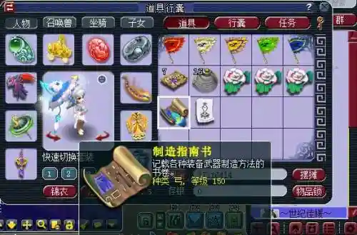 梦幻西游得150书_1